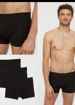Трусы боксеры xl/185/115 h&m