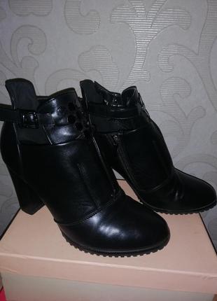 Ботинки , батальон