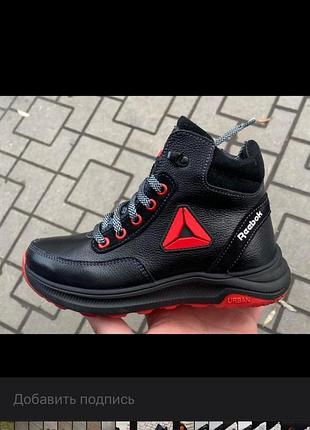 Шкіряні зимові черевики