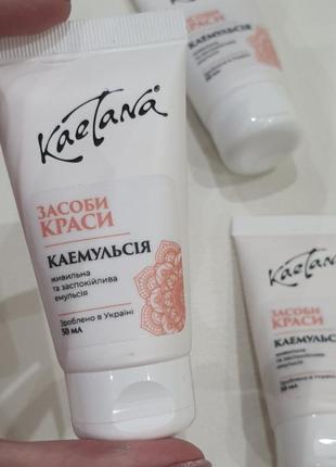 Крем для обличчя, каемульсия, відновлюючий крем