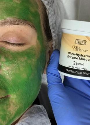 Ультраувлажняющая маска для обличчя з ензимами glymedplus cell science ultra-hydrating enzyme masque