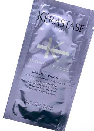 Нічна сироватка kerastase - blond absolu