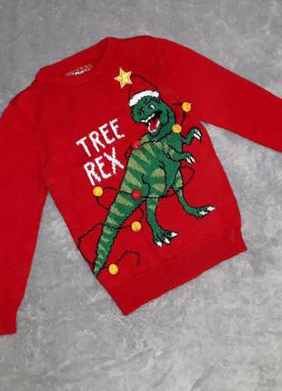 Новогодний свитер с динозавром