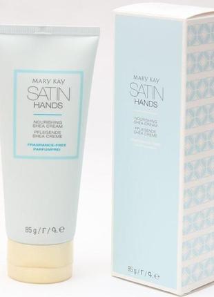 Крем для рук satin hands без аромату мері кей мері кей mary kay1 фото