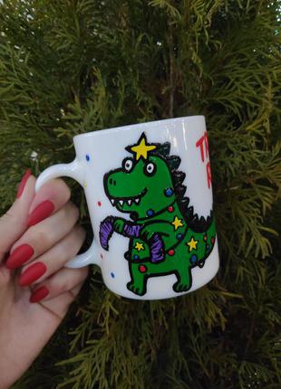 Чашка с ручной росписью динозавр