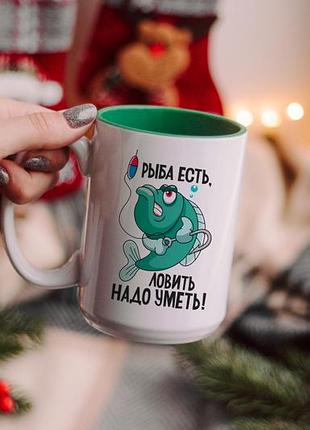 Большая кружка для рыбака