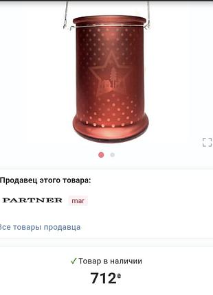 Подсвечник стеклянный по супер цене🔥🔥🔥