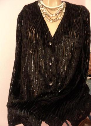 Бархатный кардинан блуза