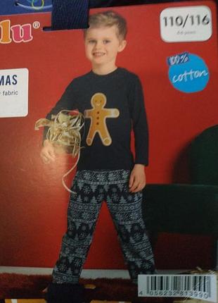 Новорічна піжама