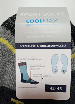 Чоловічі термо шкарпетки secure sport socks система coolmax