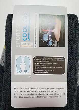 Чоловічі термо шкарпетки secure sport socks система coolmax