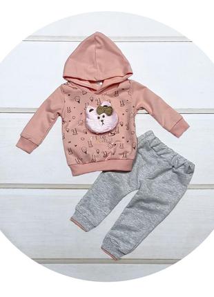 Милый костюм