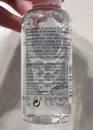 Мицеллярная вода для снятия макияжа с витамином е и розой