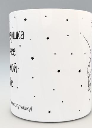 🎁подарок чашка любимому😀мужчине прикольная love is надпись парню love is