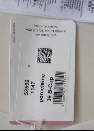 Утягивающий пеньюар wolford