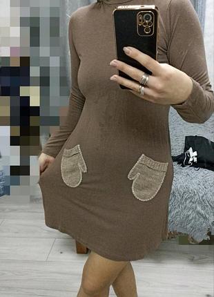 Тепленьке плаття 👗 46-48розмір