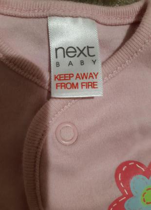 Человечек next 2