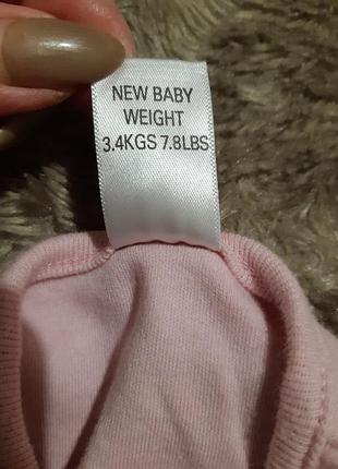 Человечек next 3