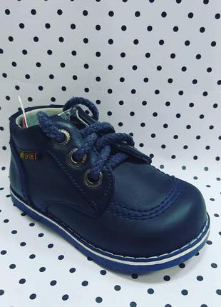 Туфли ботинки ботинки мальчик 20-23р