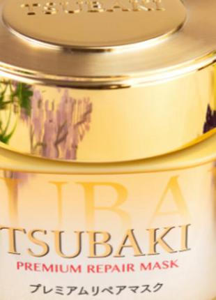 Маска преміум для волосся відновлююча shiseido tsubaki premium blk1 mask, 180 гр