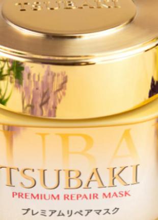 Маска премиум для волос восстанавливающая shiseido tsubaki premium repair mask, 180 гр