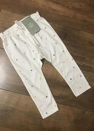 Котонові штанці h&m🌿в наявності🌿