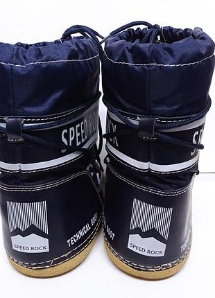 Snow boot 5
