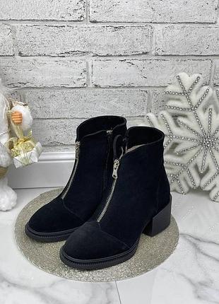 Черевики зима натуральна замша