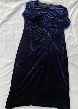 Нарядне платя