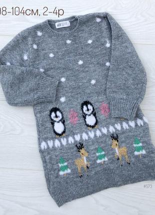 Новорічна кофта светр