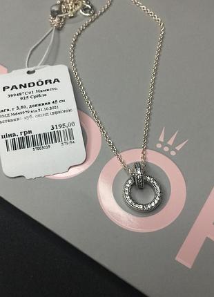 Колье пандора серебряное цепи цепочка двойной круг подвеска ожерелье с камнями камешками серебро проба 925 новое с биркой