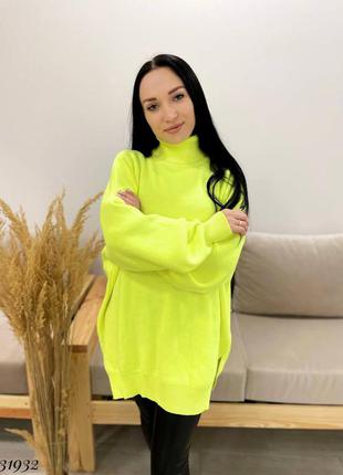 Свитер удлинённый