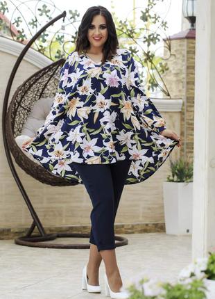 Костюм 50р👌🌲 з⚜️вільною кофтою⚜️