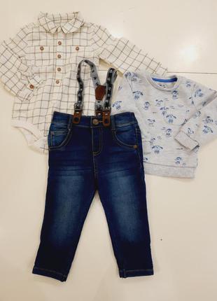 Джинси, футболка і кофточка.