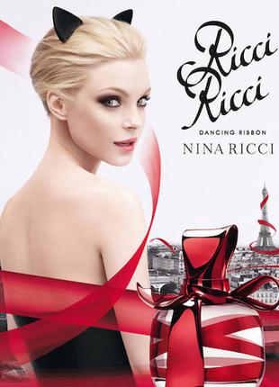 Жіночий парфум dancing ribbon 80 мл