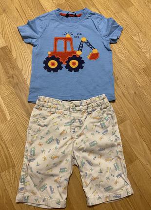 Комплект на хлопчика