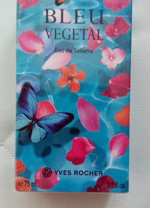 Туалетна вода блакитна лагуна bleu vegetal yves rocher 75 мл