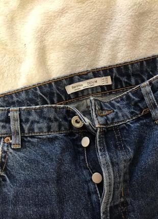 Джинси 2