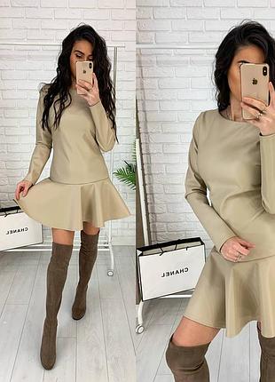 Платье эко-кожа 💣💣 3 цвета