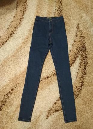 Джинси