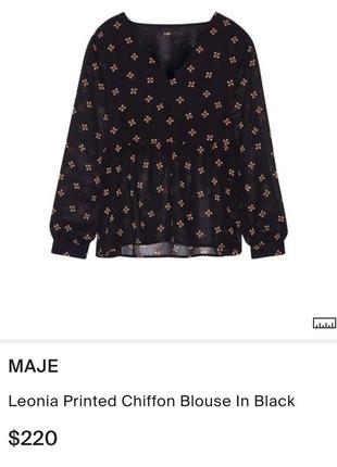 Блуза maje dior4 фото