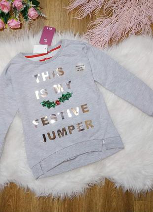 Новая кофта tu р 122