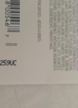 Антивозрастное средство bareminerals ageless phyto-retinol regimen skincare collection...