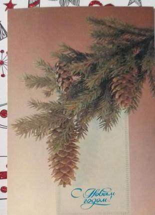 Открытка с новым годом 1984