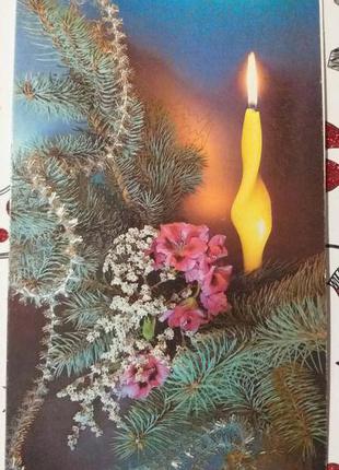 Открытка с новым годом 1989