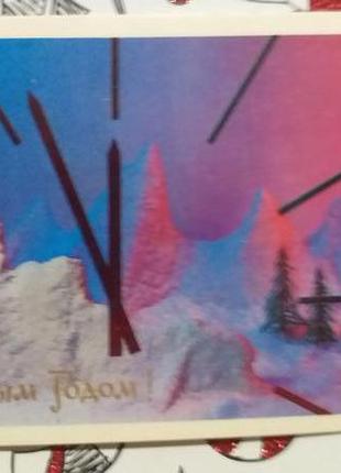 Открытка с новым годом 1970