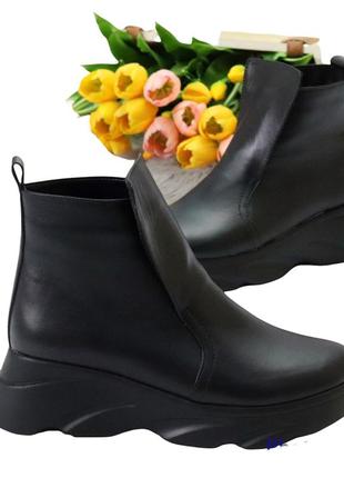 Женские чёрные ботинки на утолщённой подошве демисезонные