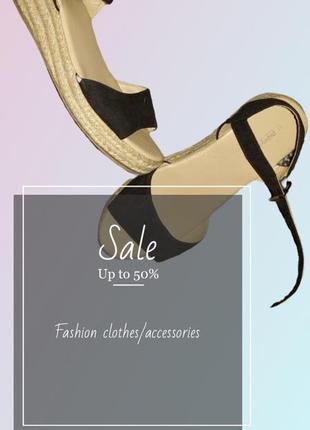 Плетені босоніжки