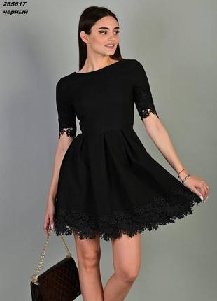 Платье женское