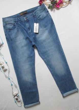 Шикарные стрейчевые джинсы бойфренд батал высокая посадка 24\7 authentic denim 🌹💕🌹
